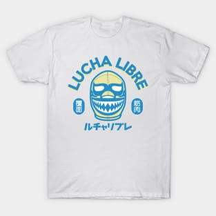 LUCHA LIBRE#81 T-Shirt